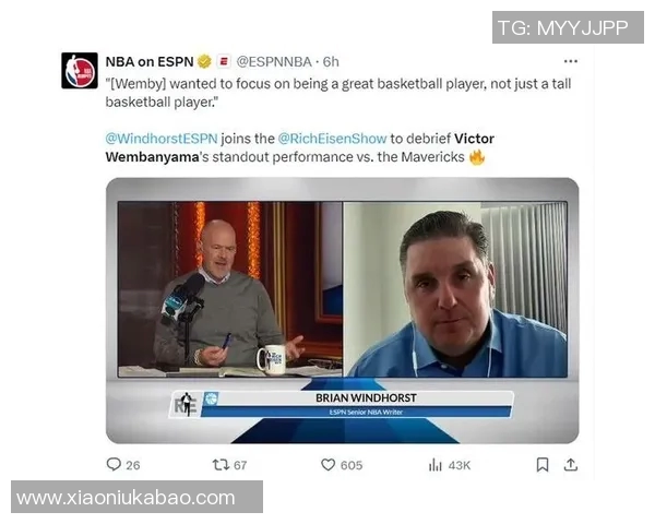 攻防一体！文班亚马获DPOY概率68%成第一热门 MVP概率21.8%居次席